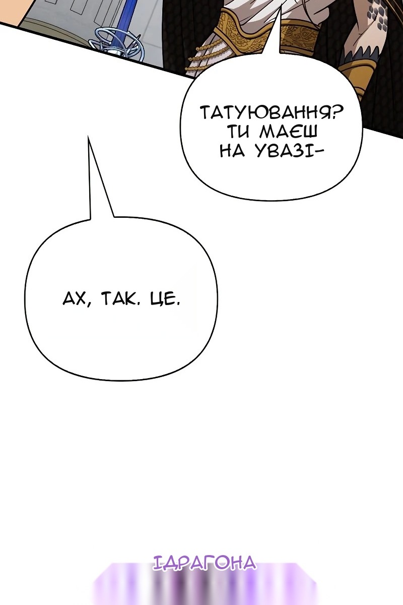 Сторінка 78