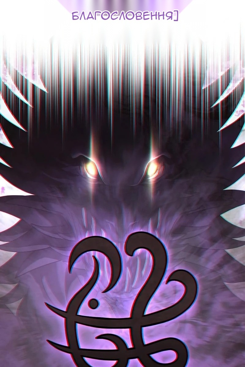 Сторінка 79