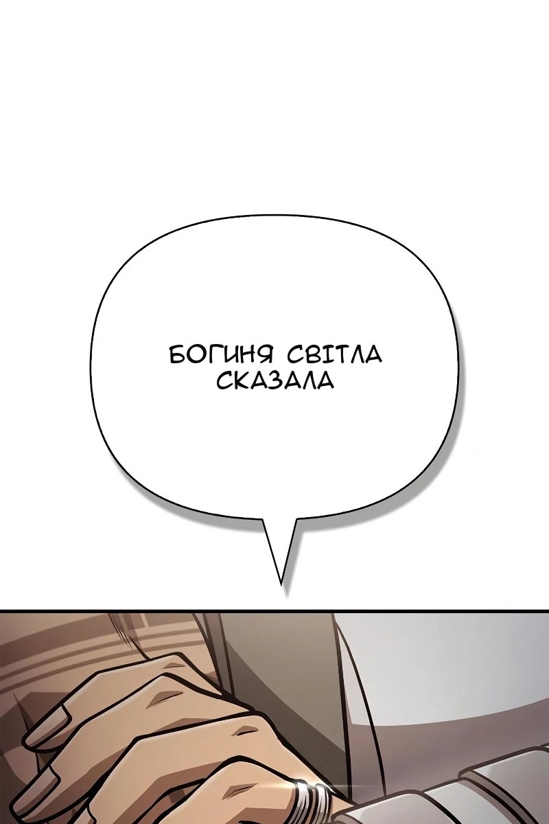 Сторінка 94