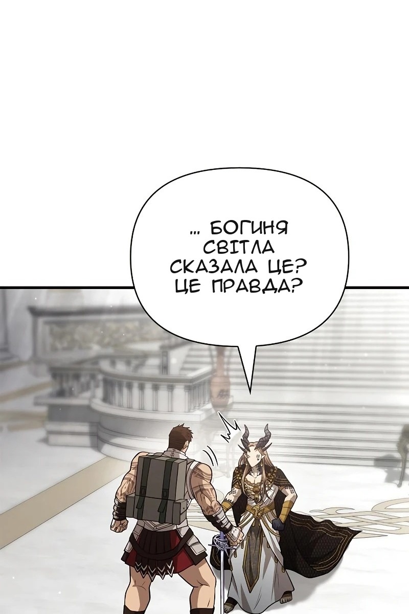 Сторінка 96