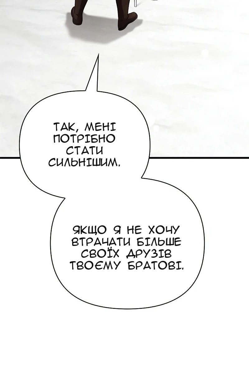 Сторінка 97