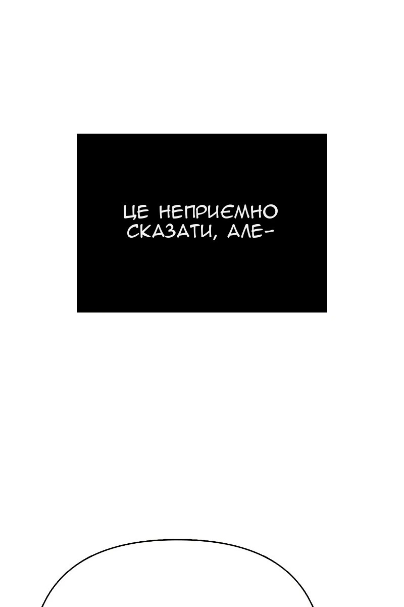 Сторінка 98