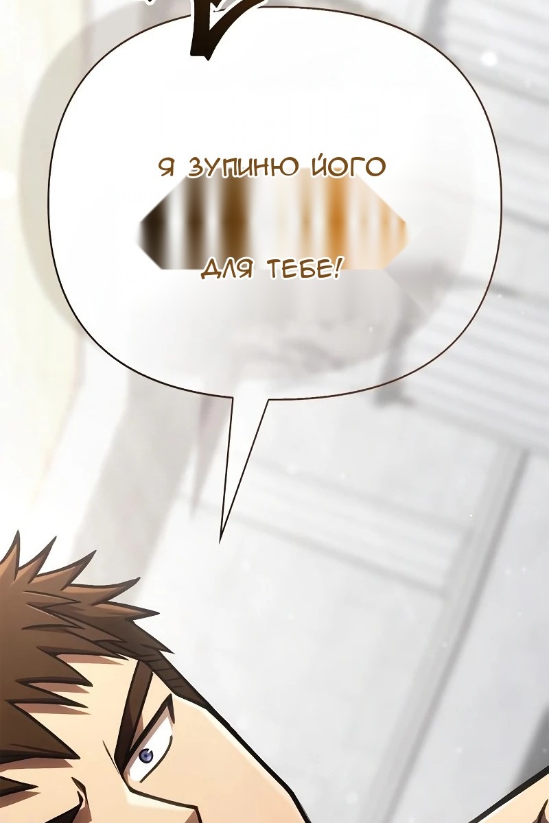 Сторінка 101
