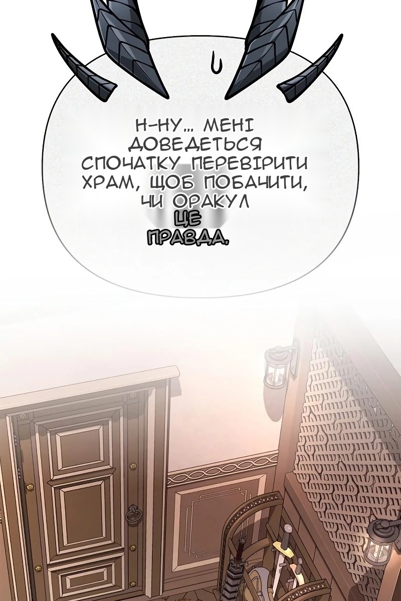 Сторінка 107