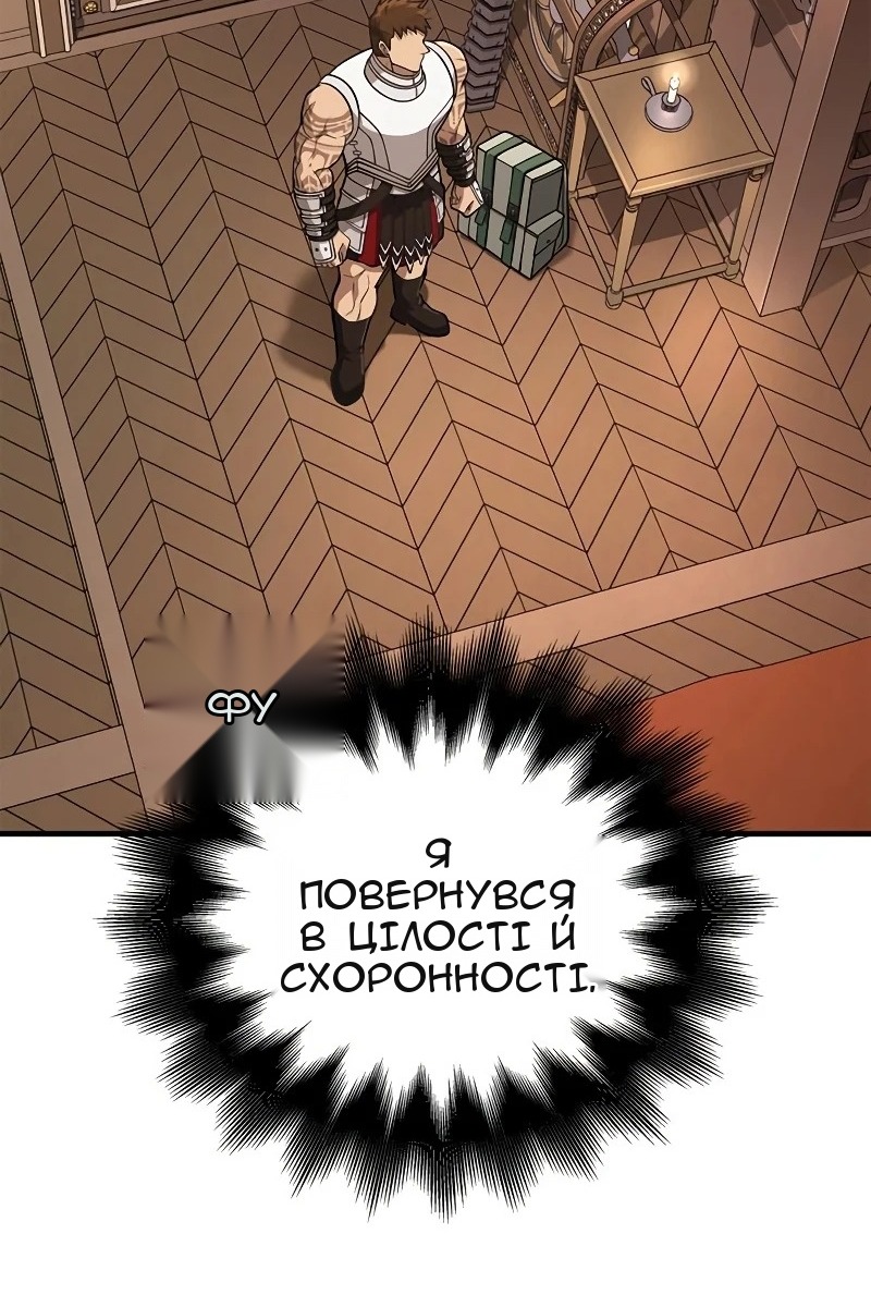 Сторінка 108