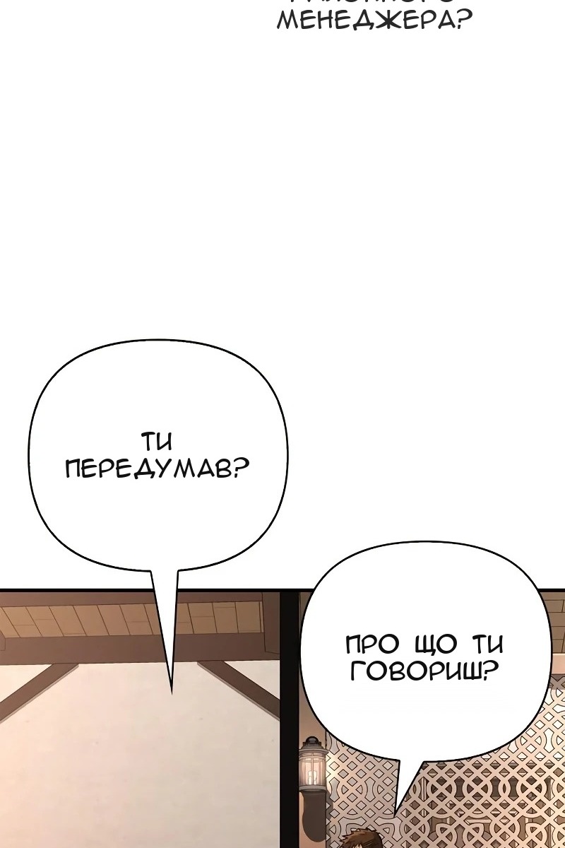 Сторінка 112