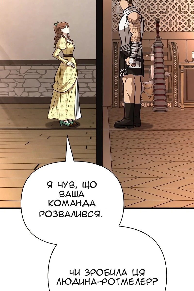 Сторінка 113