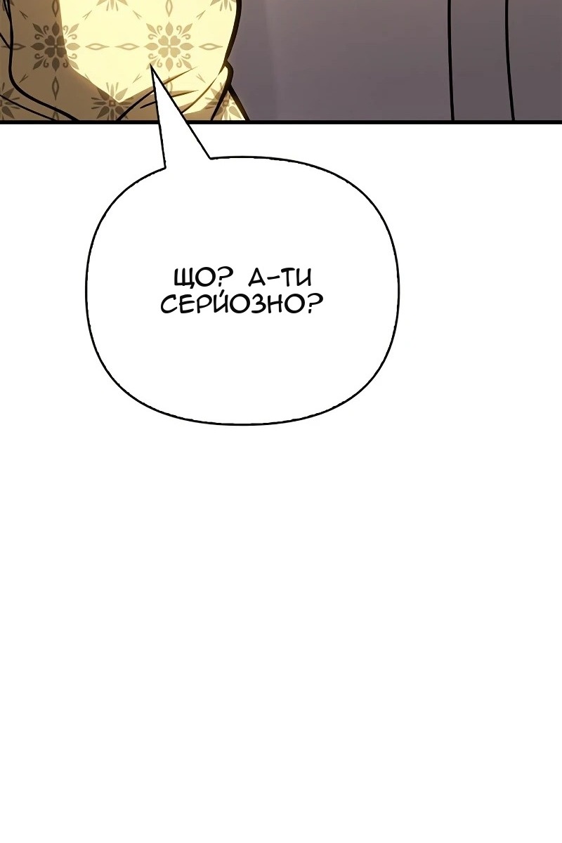 Сторінка 116