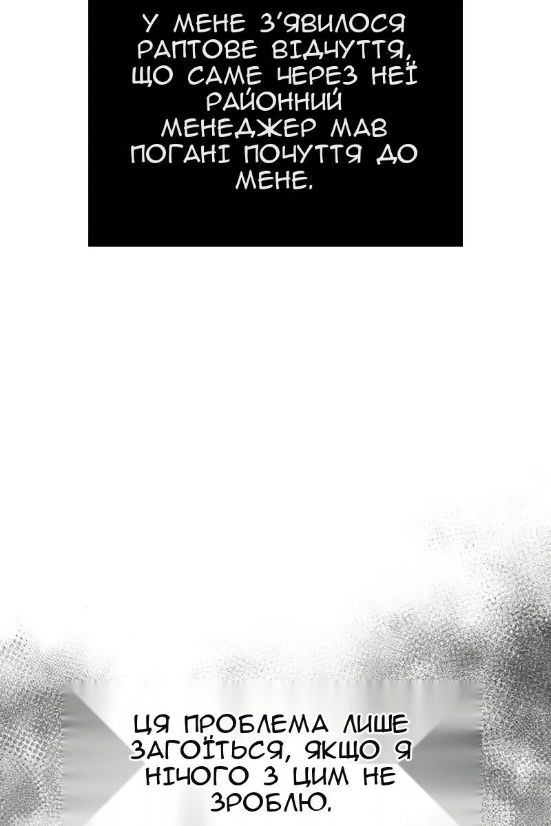 Сторінка 119