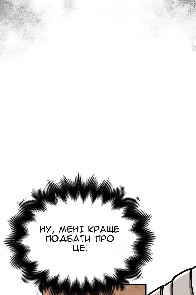 Сторінка 120