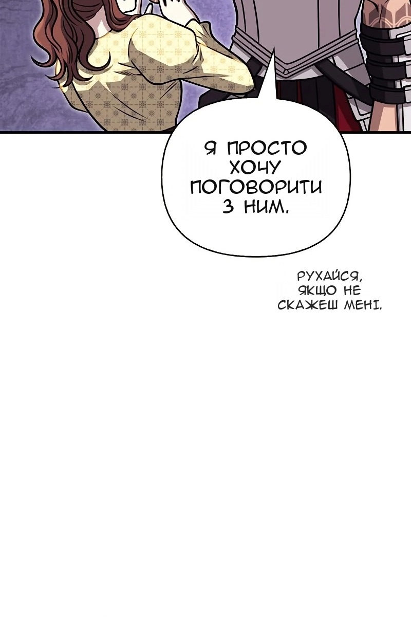 Сторінка 123