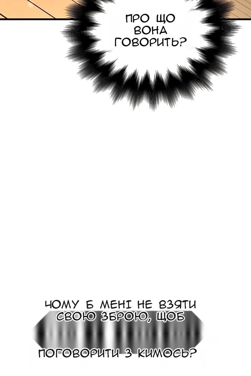 Сторінка 126