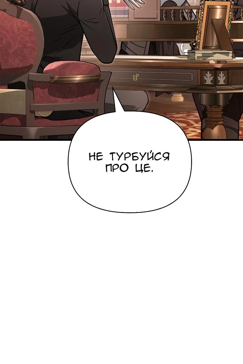 Сторінка 136