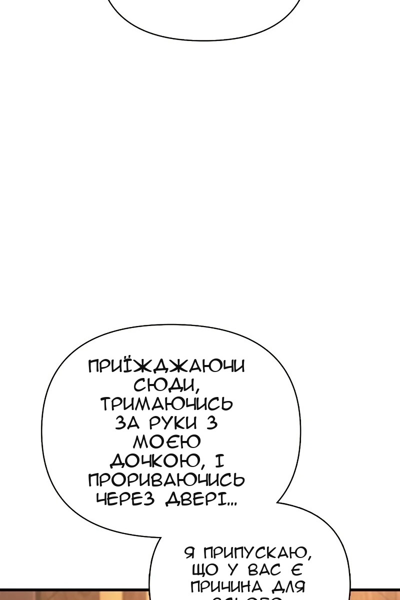 Сторінка 139