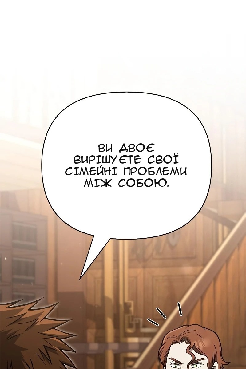 Сторінка 143