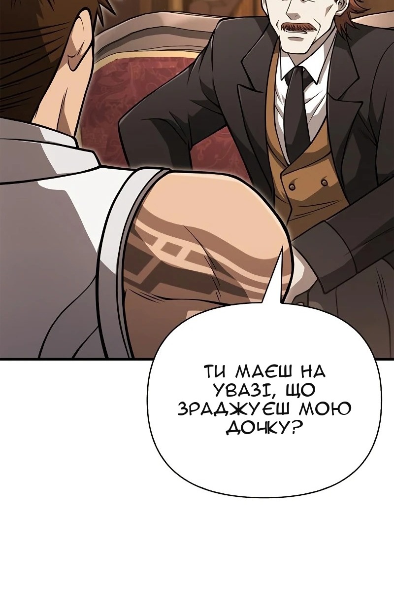 Сторінка 144