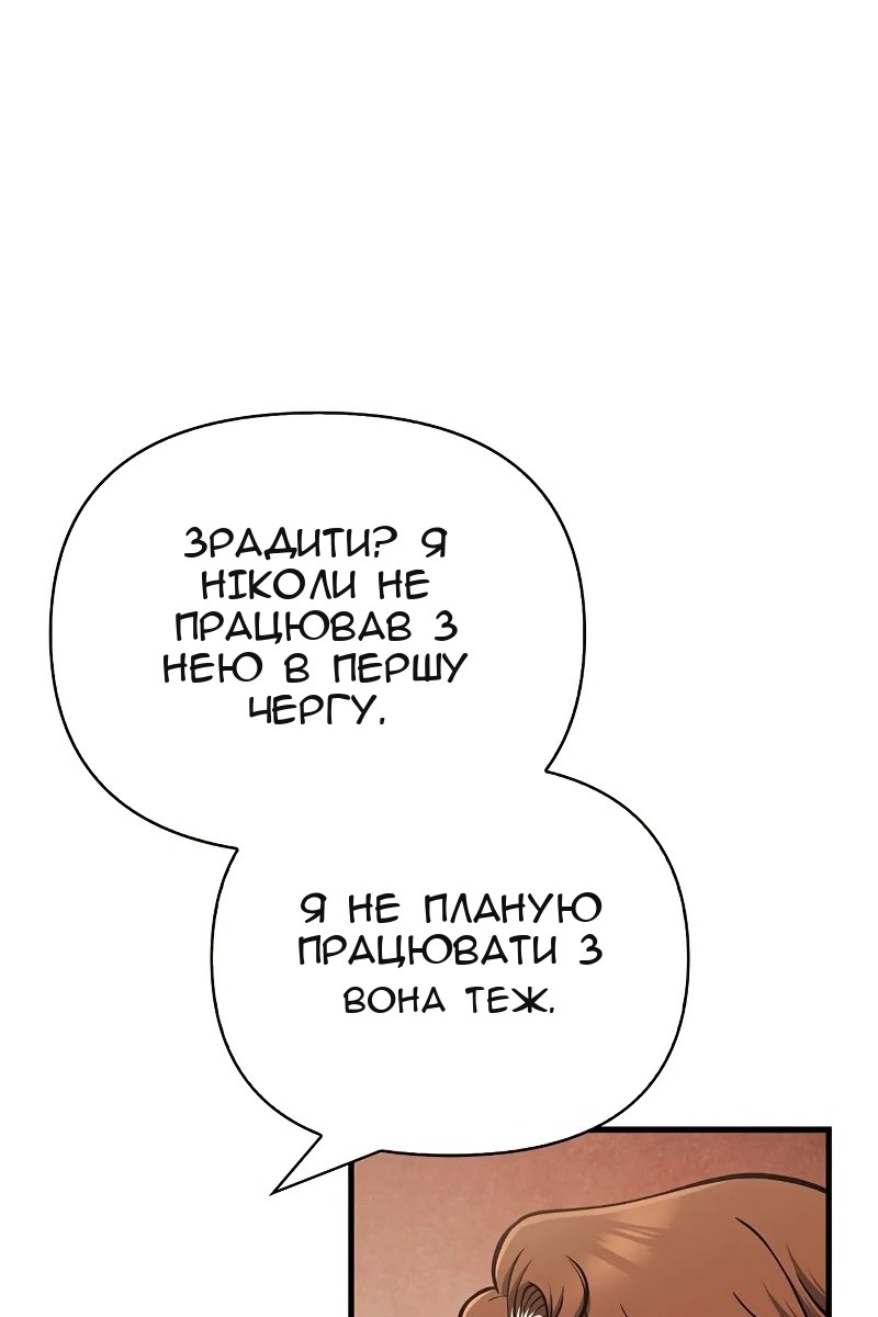 Сторінка 145