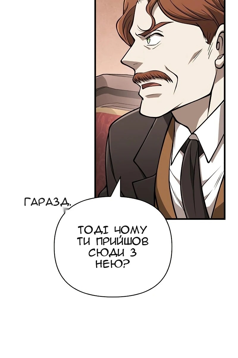 Сторінка 146