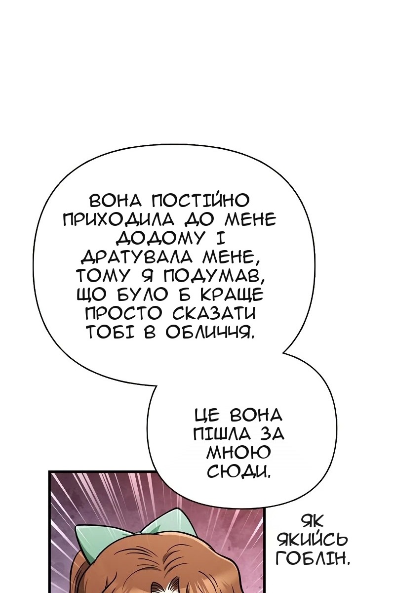 Сторінка 147