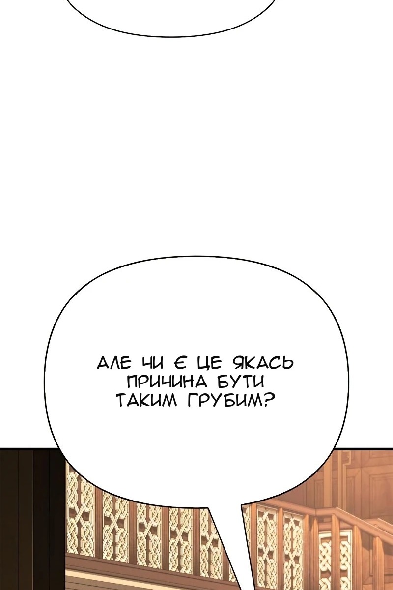 Сторінка 149
