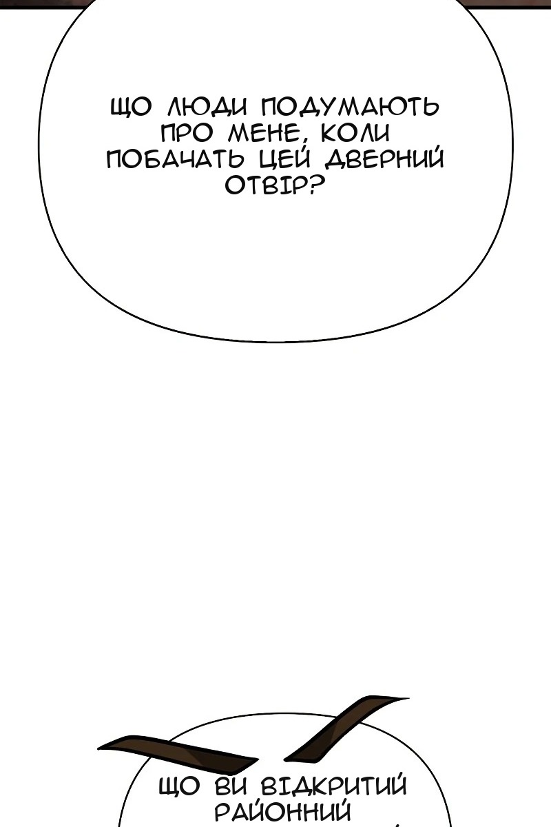 Сторінка 151