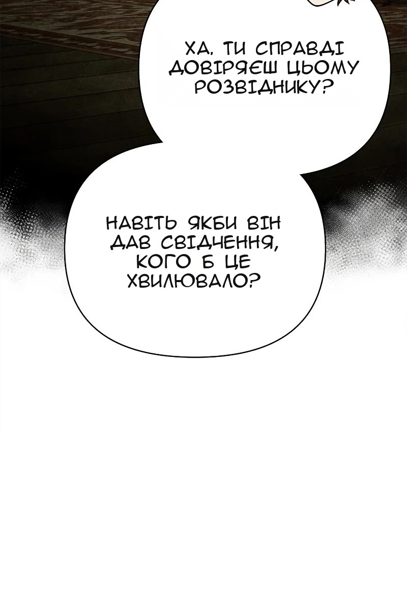 Сторінка 155
