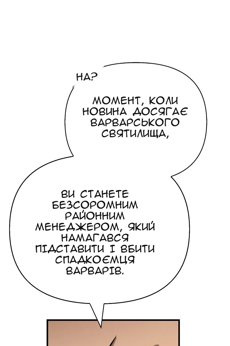 Сторінка 156