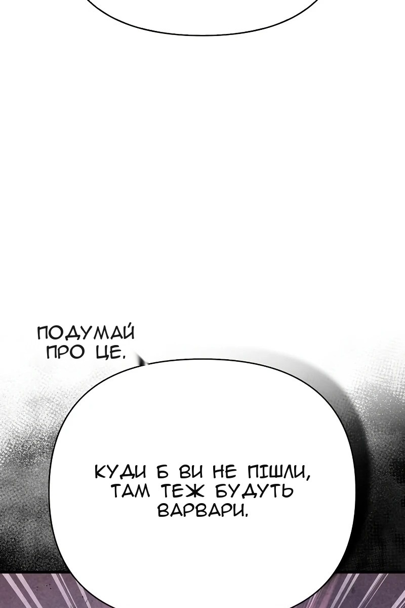 Сторінка 158