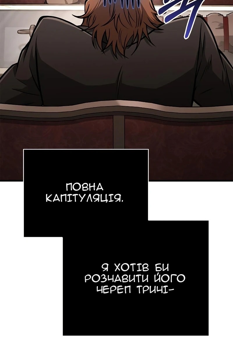 Сторінка 164