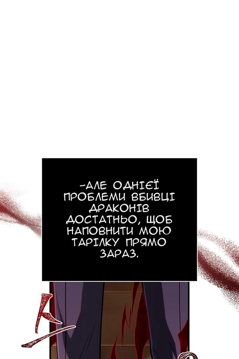 Сторінка 165