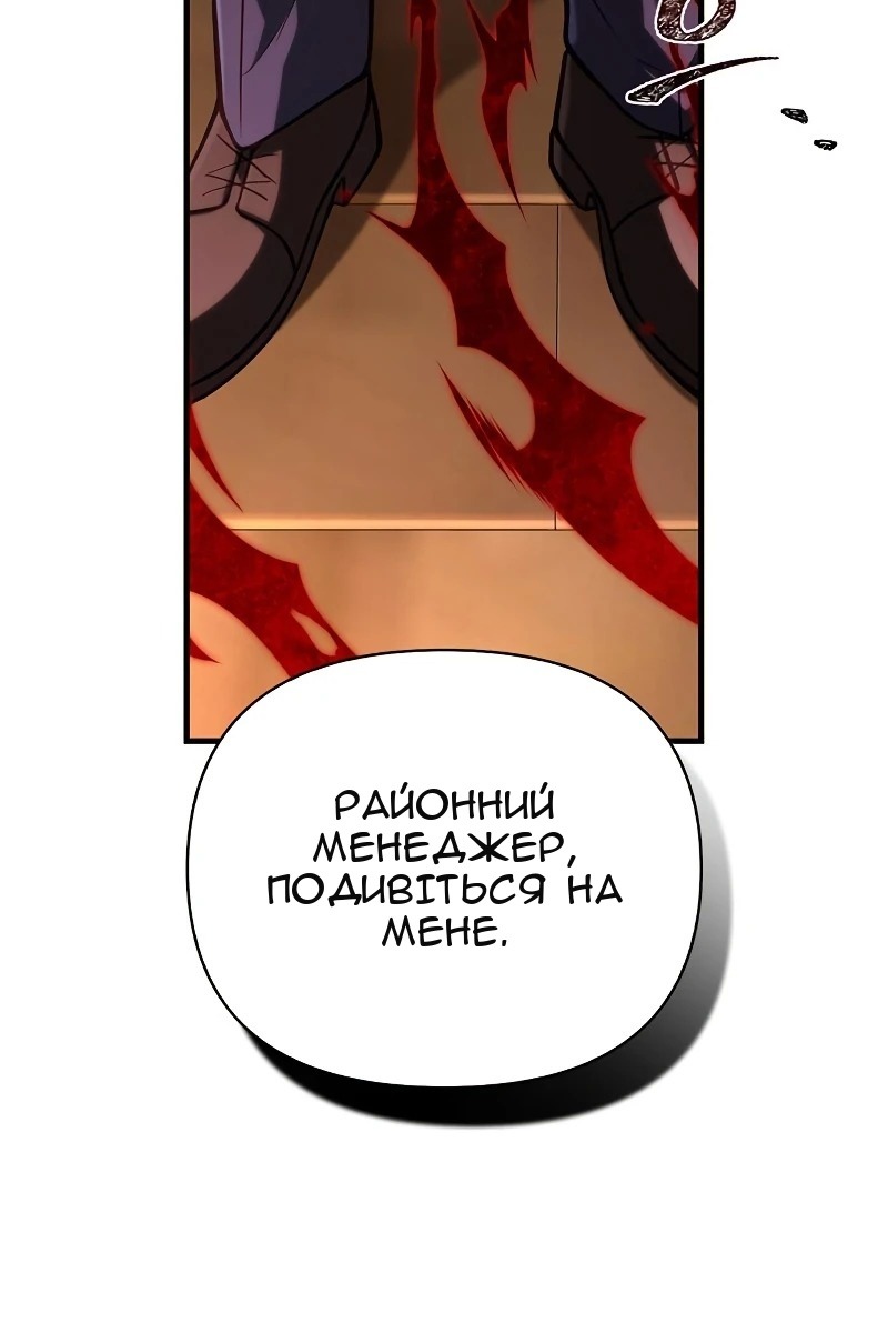 Сторінка 166