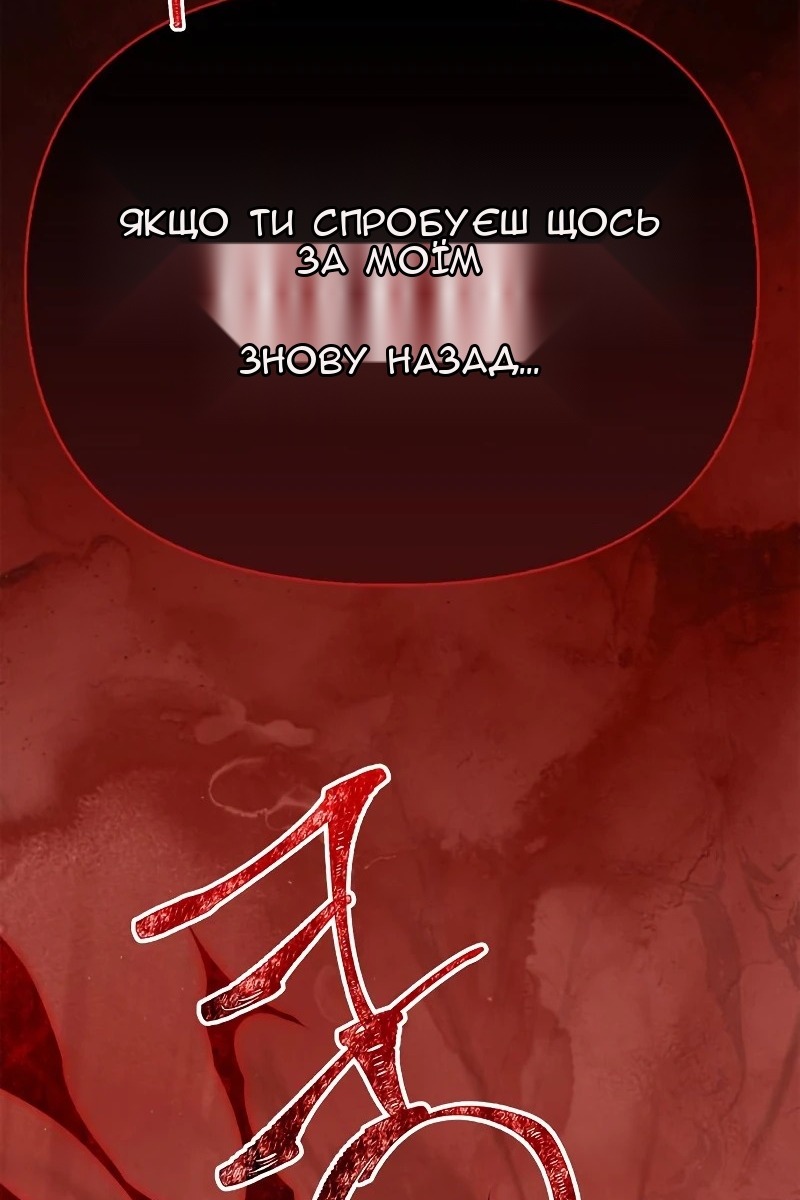 Сторінка 170