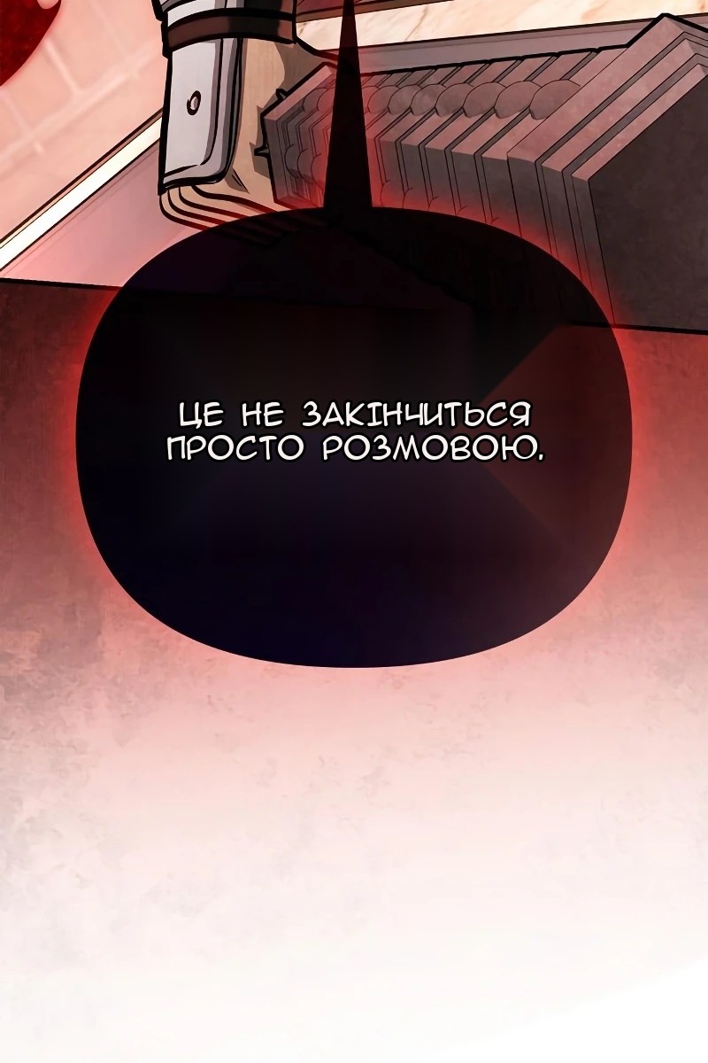Сторінка 173