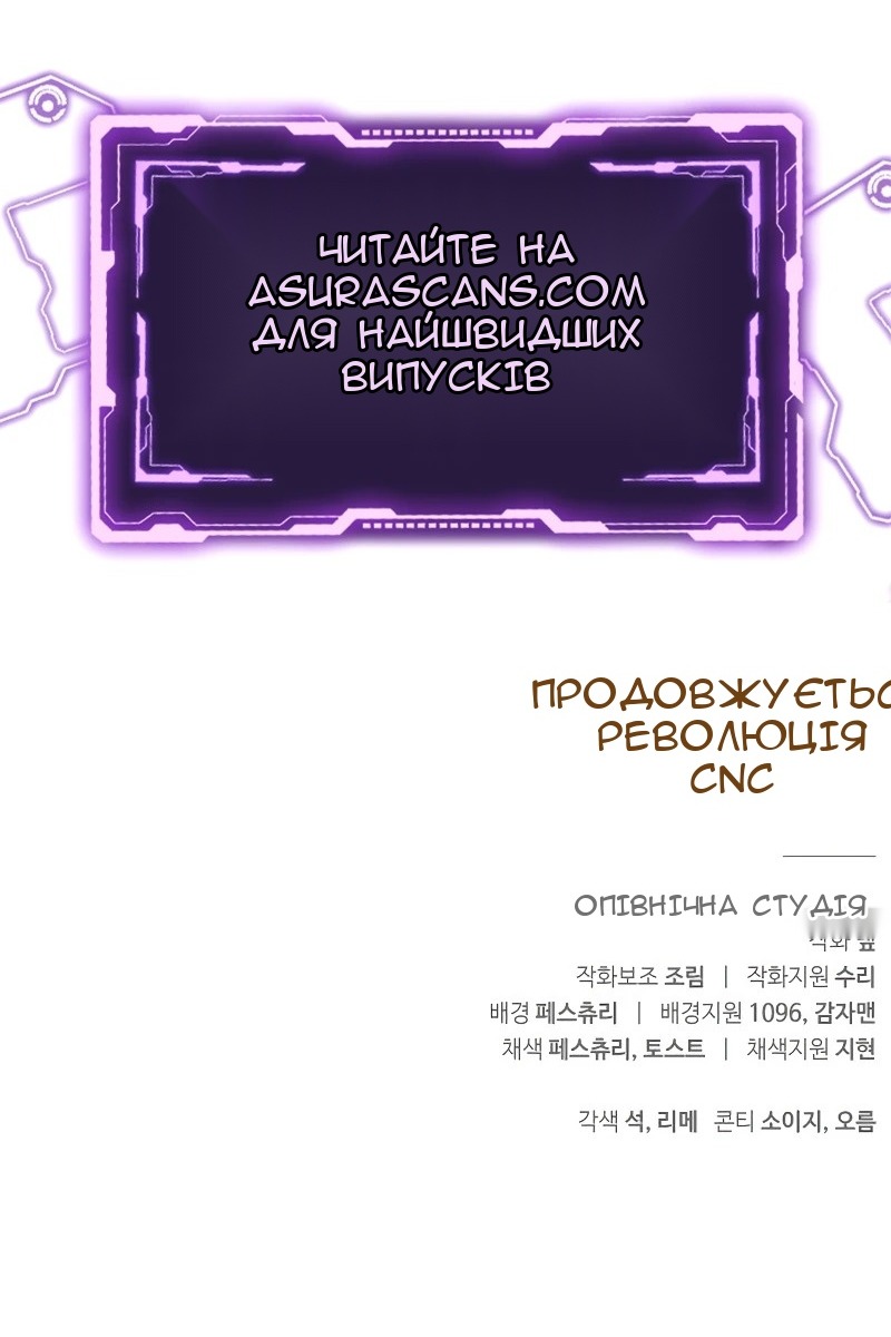 Сторінка 177