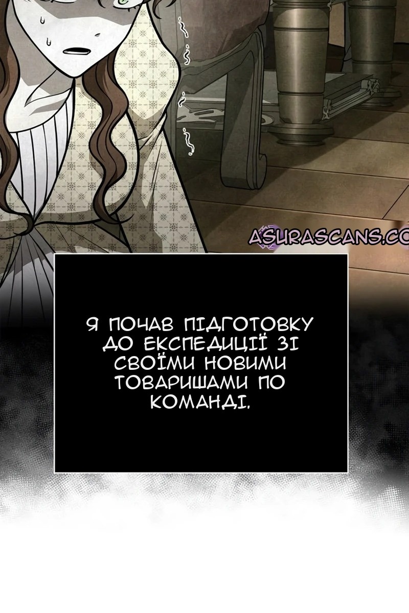 Сторінка 3