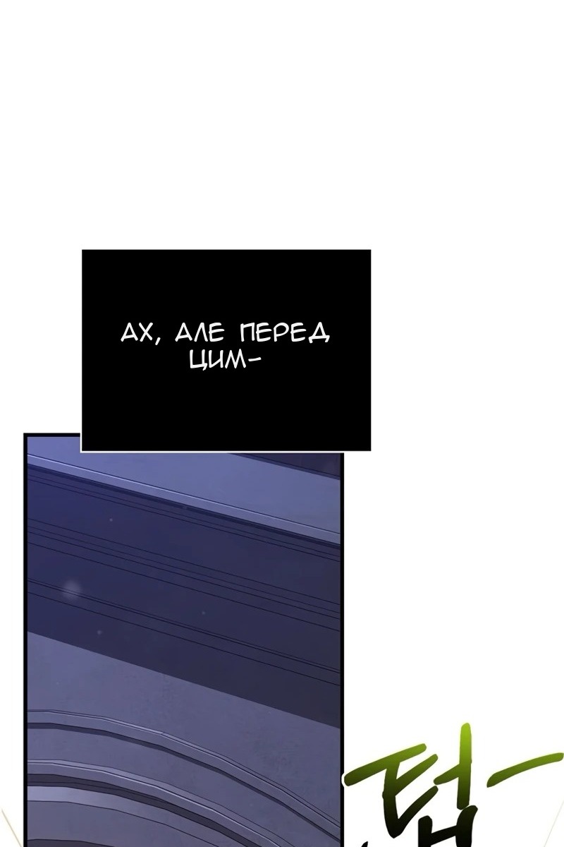 Сторінка 4