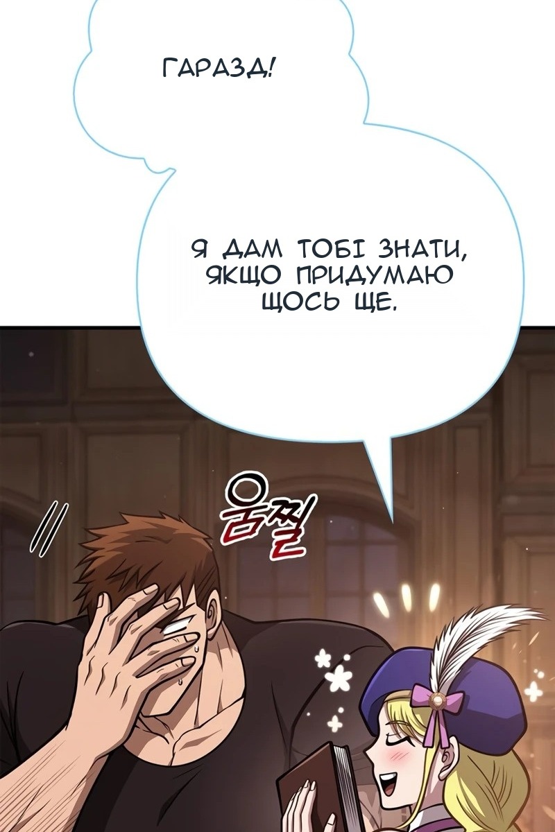 Сторінка 7