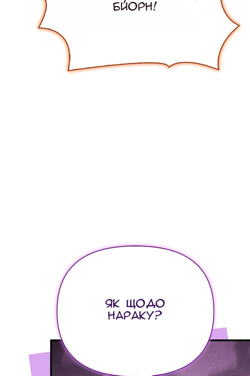 Сторінка 11