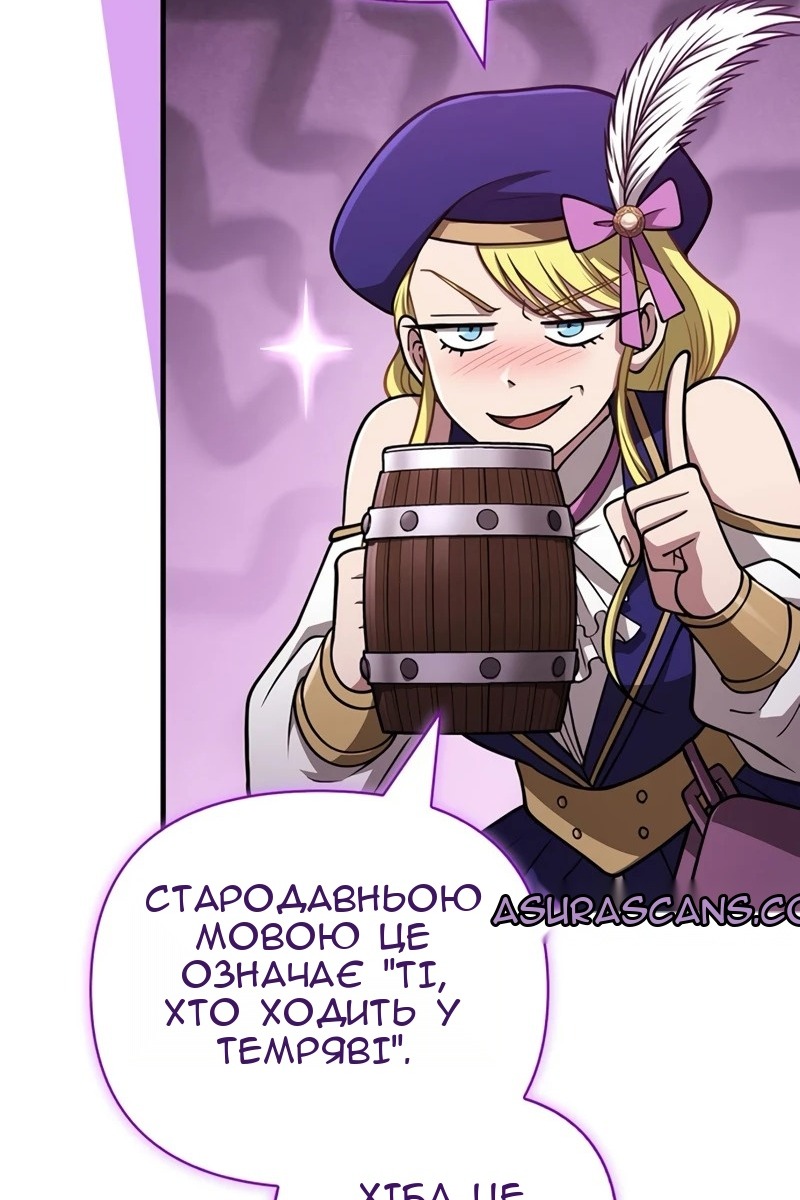 Сторінка 12