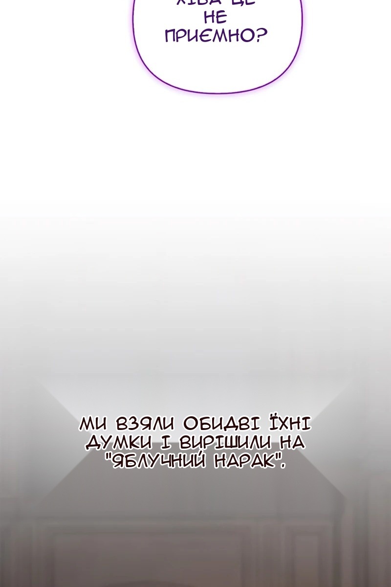 Сторінка 13