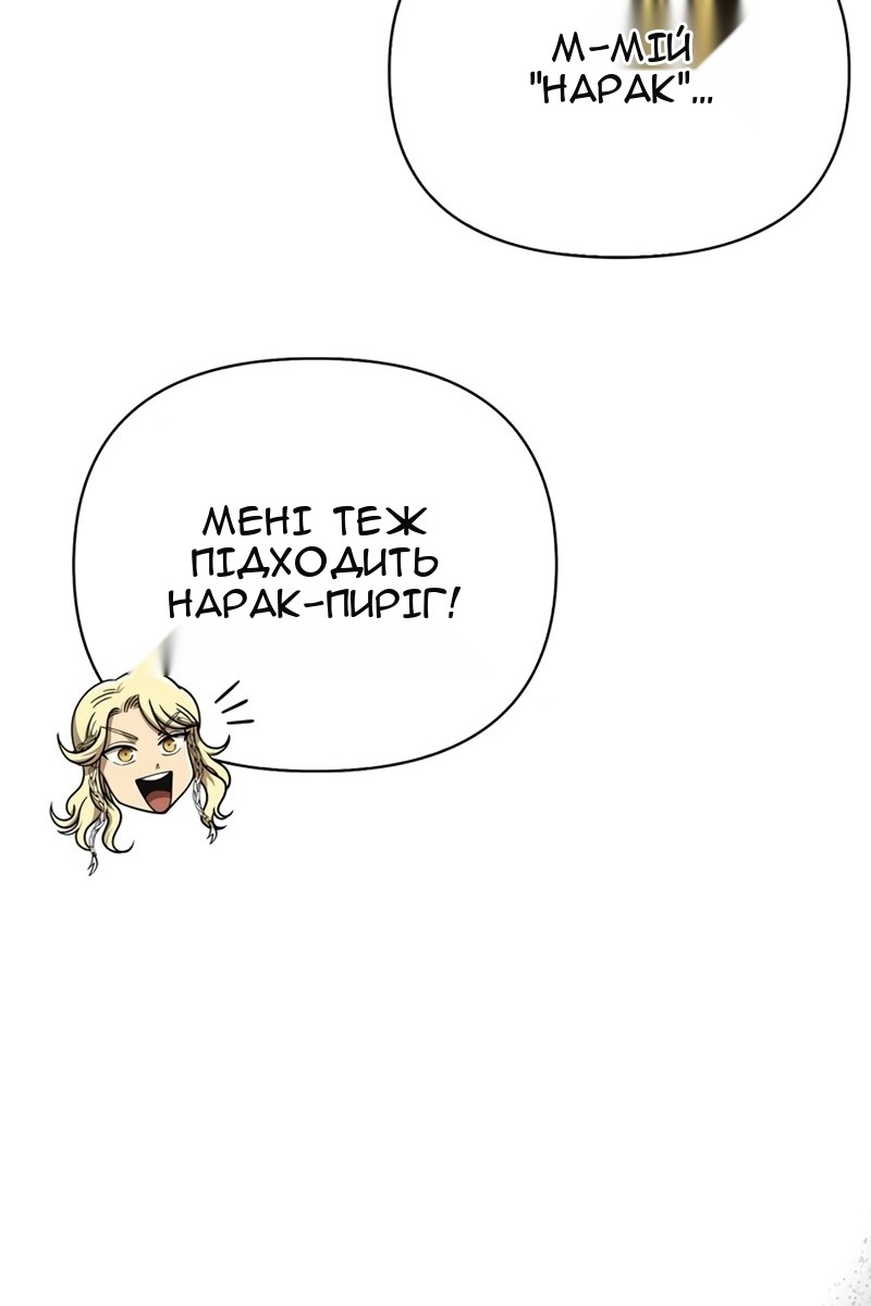 Сторінка 15