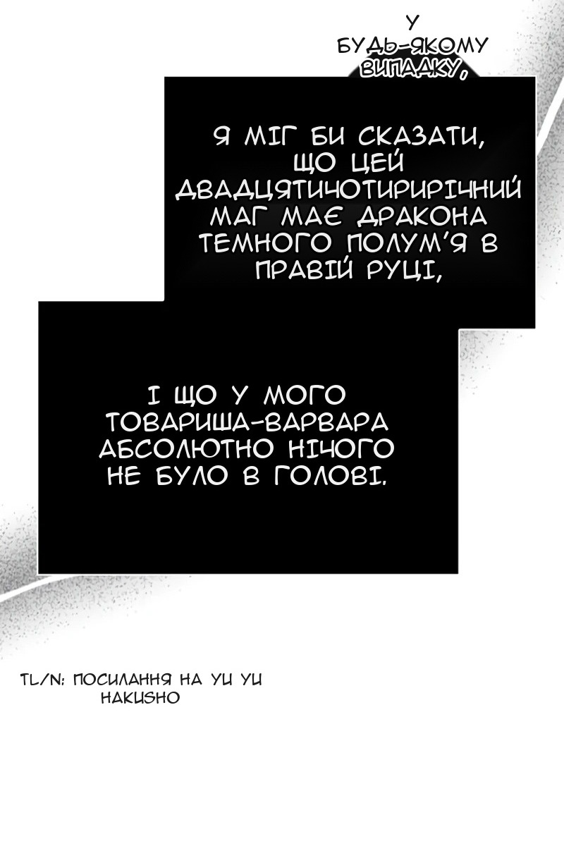 Сторінка 16