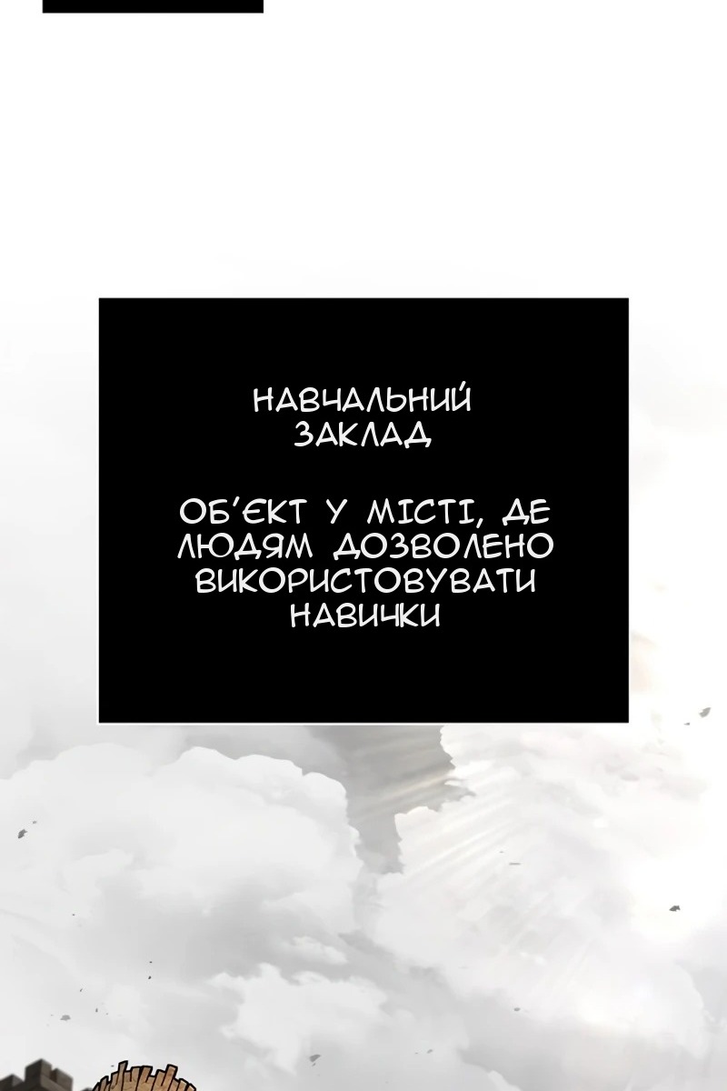 Сторінка 18