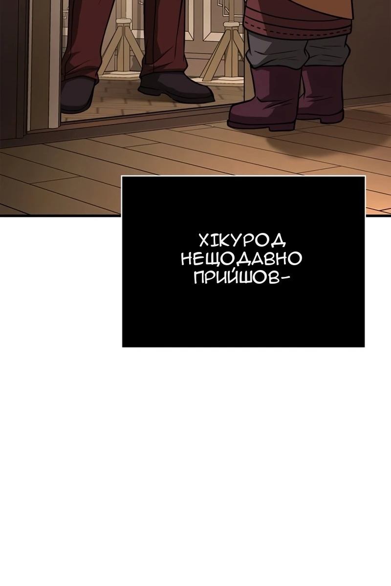 Сторінка 28