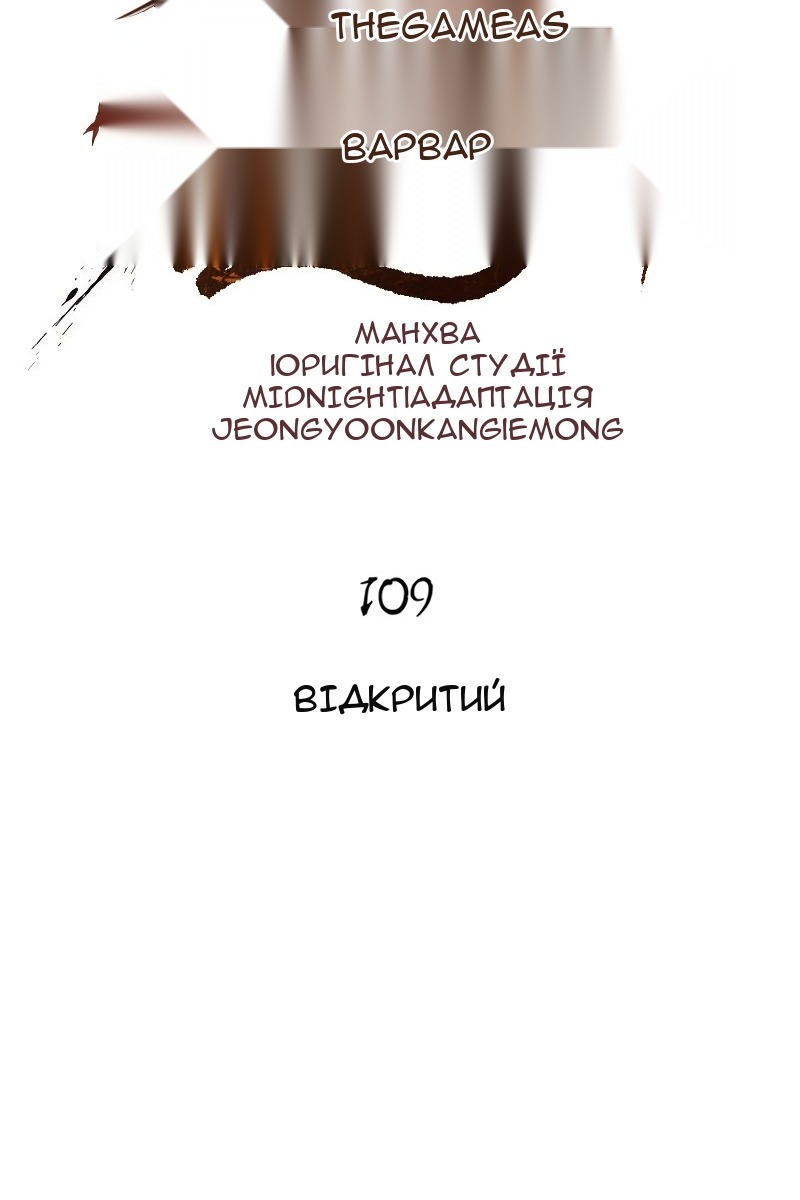 Сторінка 36