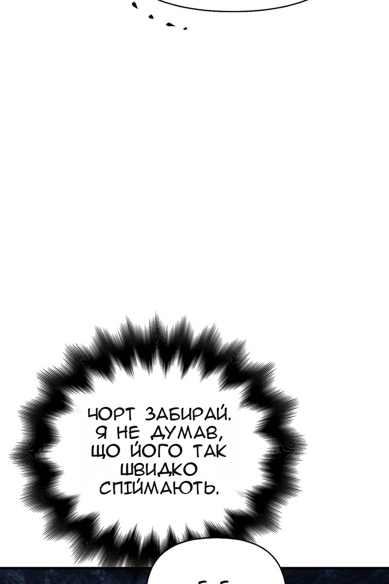 Сторінка 39