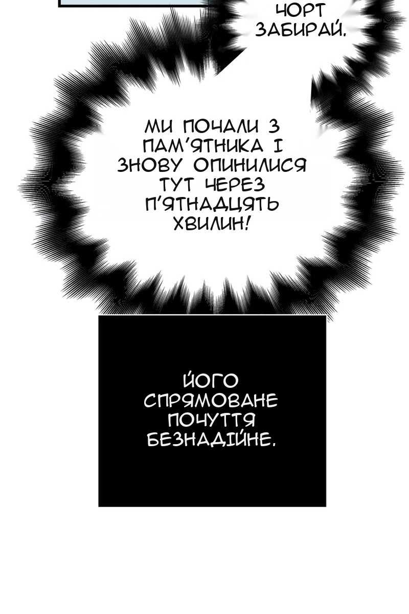 Сторінка 43