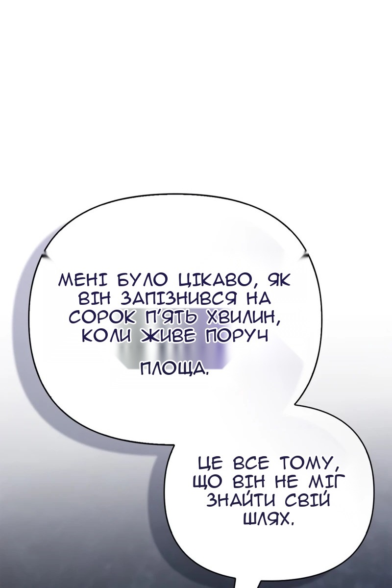 Сторінка 44
