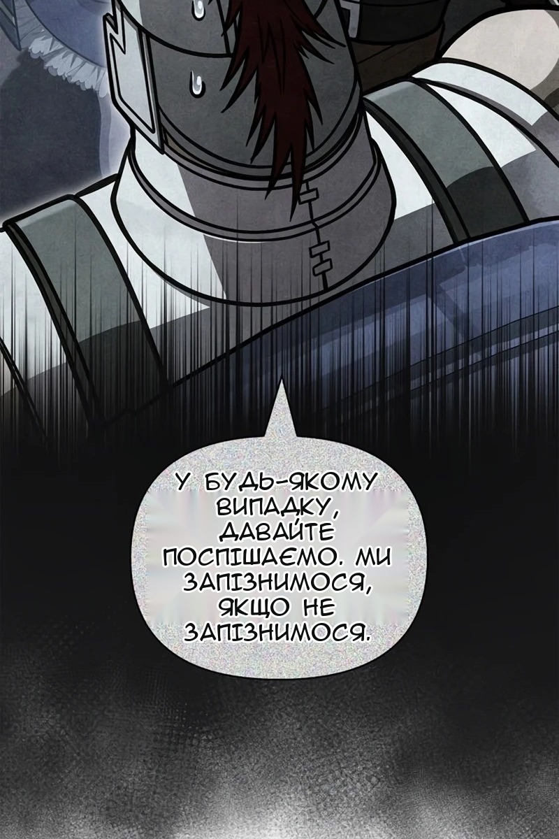 Сторінка 50