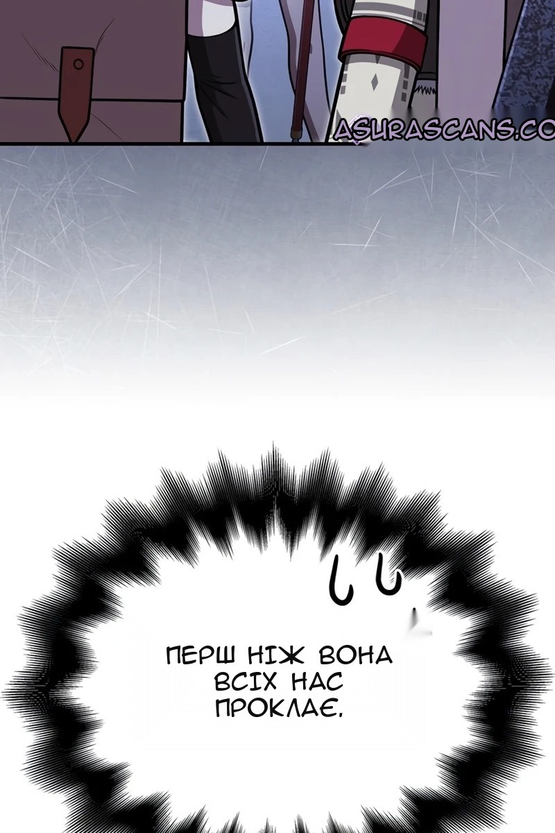 Сторінка 54